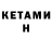 АМФЕТАМИН VHQ kerosuppi