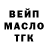 Кетамин VHQ Biana Daraselia