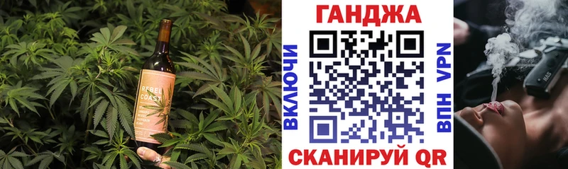 Cannafood марихуана  Духовщина 