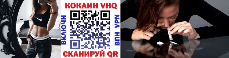 COCAIN Fish Scale  где продают   Духовщина 