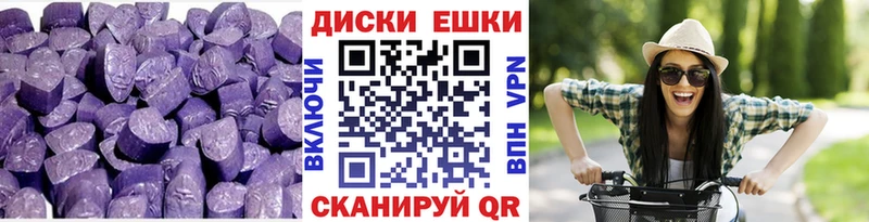 ЭКСТАЗИ MDMA  Духовщина 