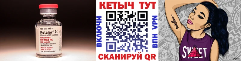 где можно купить наркотик  ссылка на мегу маркетплейс  Кетамин ketamine  Духовщина 