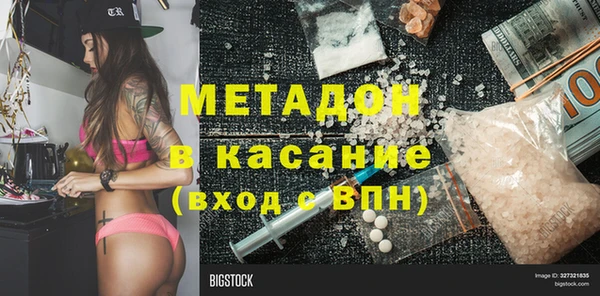 амфетамин Бронницы