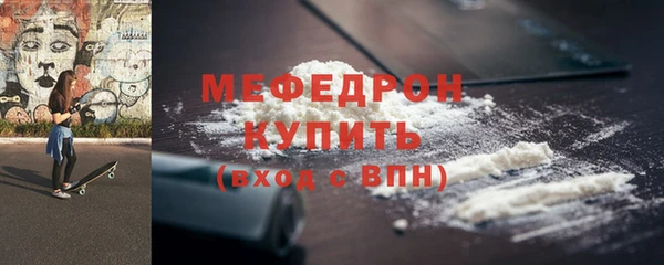 МДПВ Волоколамск