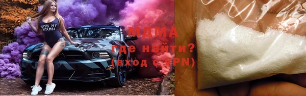 амфетамин Бронницы