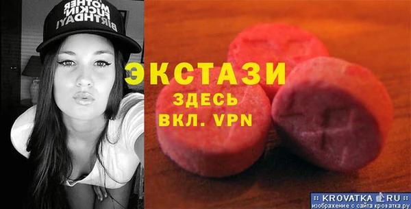 спиды Бугульма