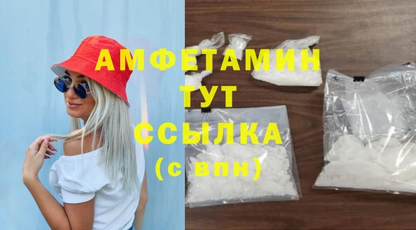 spice Верхнеуральск