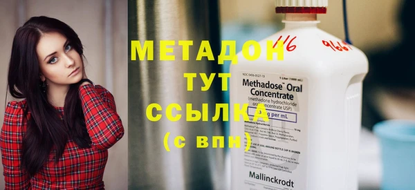 спиды Бугульма