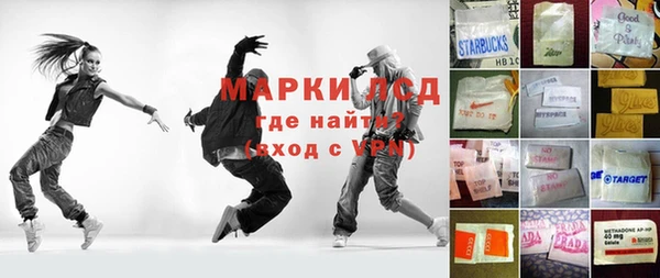 спиды Бугульма