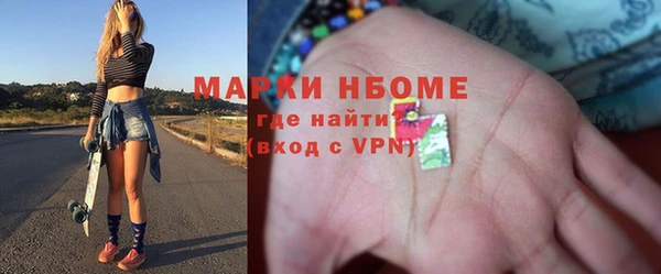 спиды Бугульма