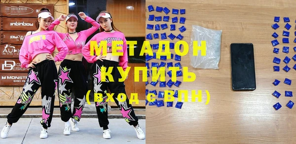 амфетамин Бронницы