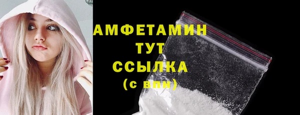 спиды Бугульма
