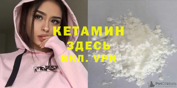 спиды Бугульма
