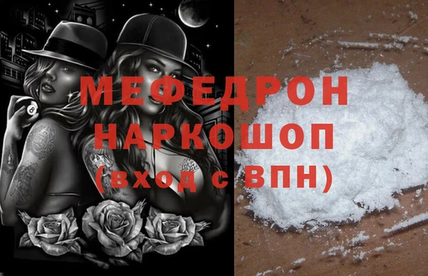 амфетамин Богданович