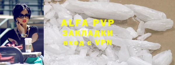 амфетамин Бронницы
