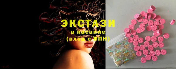 MESCALINE Верхний Тагил