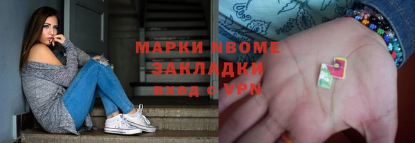 каннабис Бородино