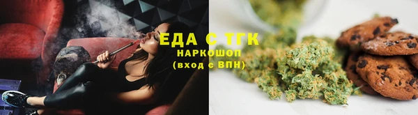 MESCALINE Верхний Тагил