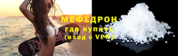spice Верхнеуральск