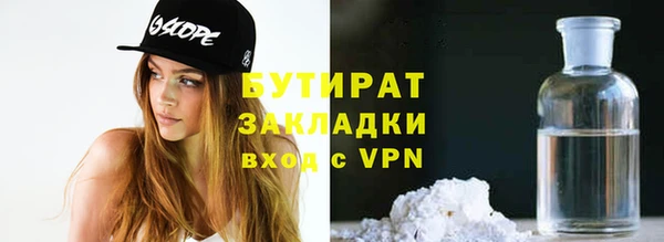 каннабис Бородино
