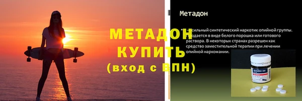синтетический гашиш Верея
