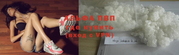 амфетамин Бронницы