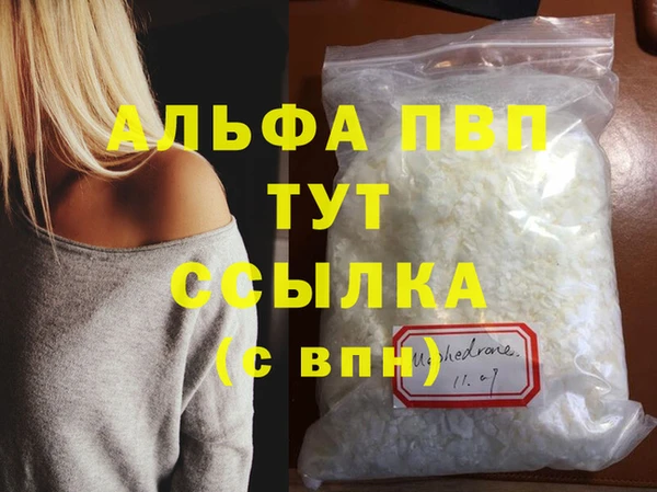 каннабис Бородино
