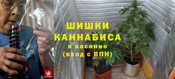 каннабис Бородино