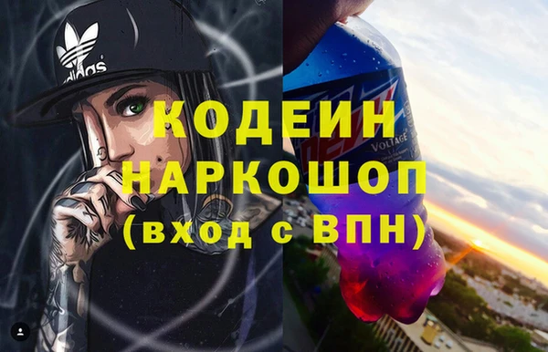 спиды Бугульма