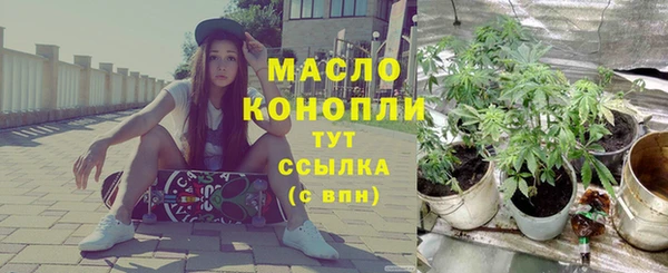 каннабис Бородино