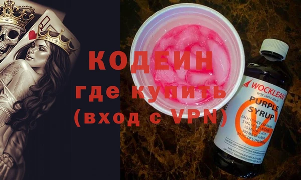 синтетический гашиш Верея
