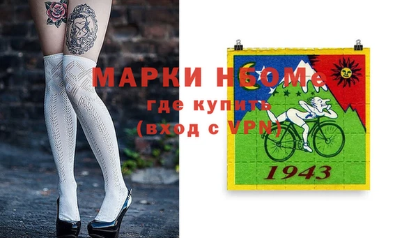 MESCALINE Верхний Тагил