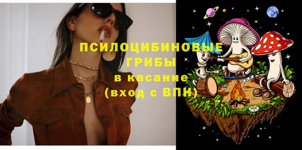 MESCALINE Верхний Тагил