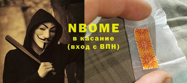 амфетамин Бронницы
