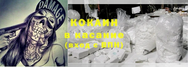 амфетамин Бронницы