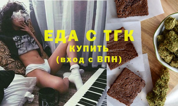 каннабис Бородино