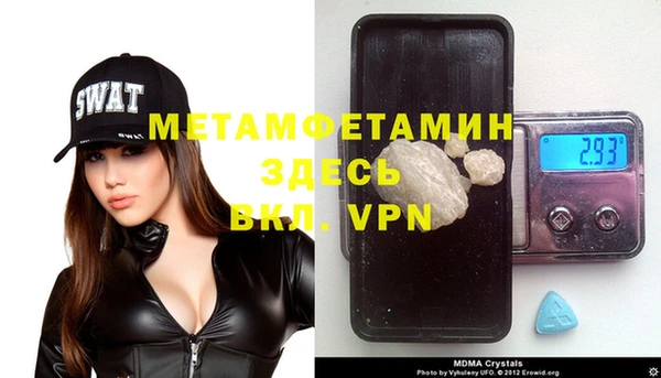 MESCALINE Верхний Тагил