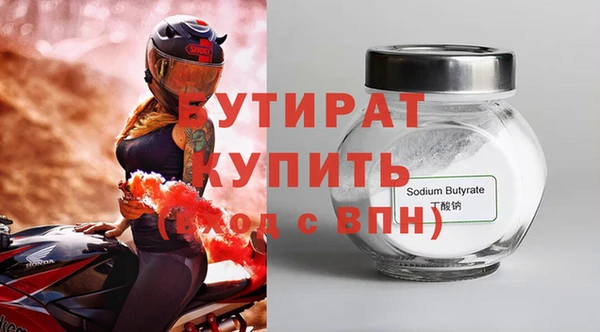 амфетамин Бронницы