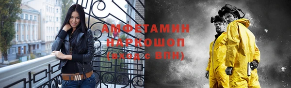 MESCALINE Верхний Тагил