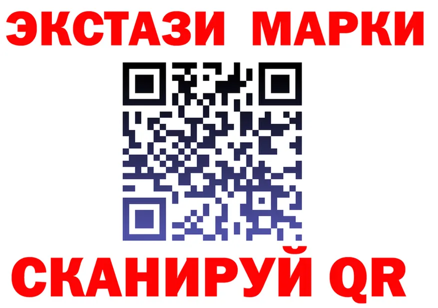 Кодеин Purple Drank онион мориарти OMG Духовщина