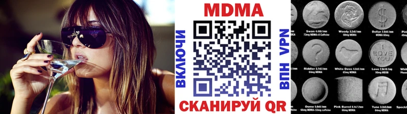 МДМА молли  что такое   Духовщина 