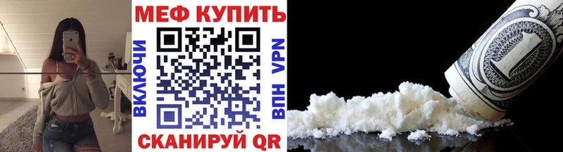МЯУ-МЯУ mephedrone  сколько стоит  Духовщина 