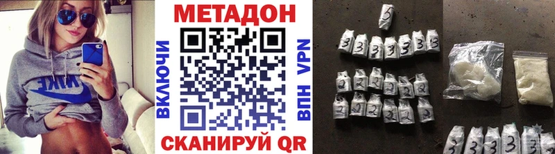 сколько стоит  Духовщина  Метадон мёд 