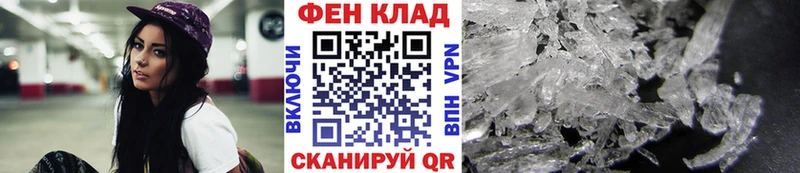 МЕТАМФЕТАМИН пудра  Духовщина 