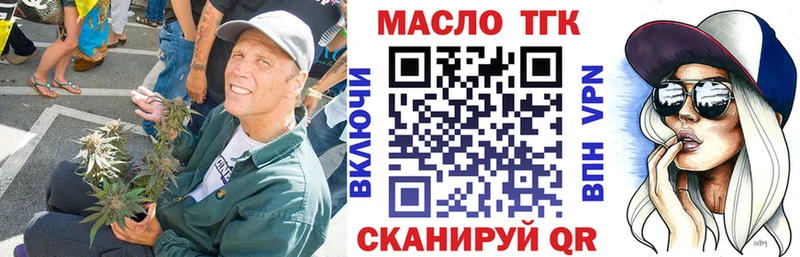 МЕГА   Духовщина  Дистиллят ТГК концентрат 