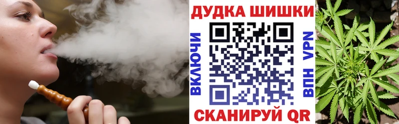 купить  сайты  Духовщина  Бошки марихуана THC 21% 